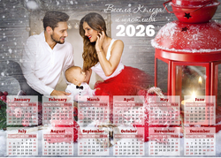 Calendar 019